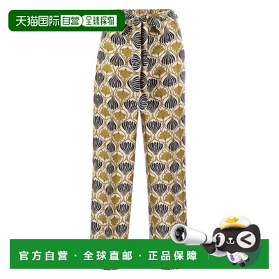 1h可退 香港直邮'S Max Mara 女士 Max Mara Timec 全身印花抽绳