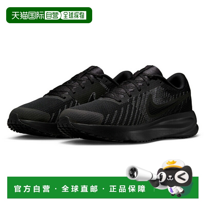 日本直邮耐克男跑鞋 NIKE Run Defy 慢跑鞋 路跑男跑鞋 低帮运动