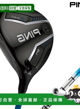 日本直邮PING G440 SFT SF Tech 左手球道木配 ALTA J CB 蓝色杆