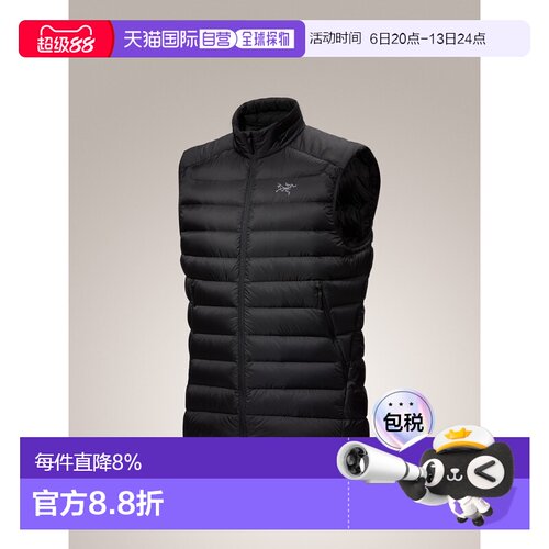 加拿大直邮始祖鸟CERIUM VEST男款户外轻量保暖850蓬排骨羽绒马甲