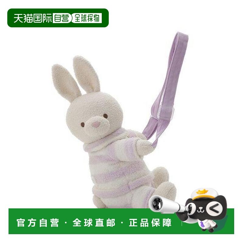 日本直邮gelato pique 儿童轻柔毛绒兔子造型斜挎包,童装/婴儿装/亲子装,帽子,淘宝优惠券,粉丝福利购,淘宝优惠卷