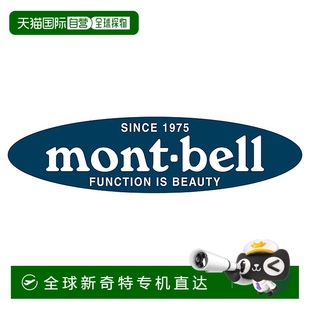 貼紙 日本直郵MONTBELL