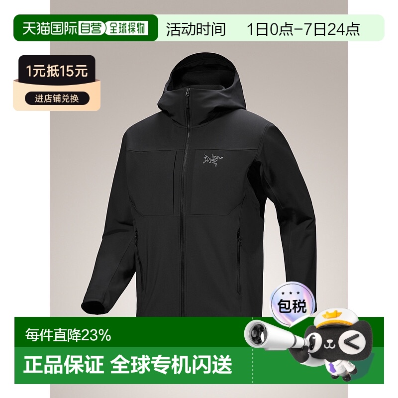 加拿大直邮始祖鸟Gamma MX男户外运动防风软壳夹克冲锋衣