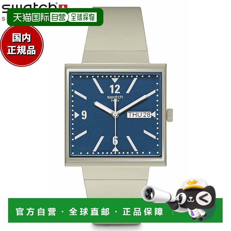 日本直邮斯沃琪 WHAT IF...BEIGE? 男女腕表 SO34T700 BIOCERAMIC