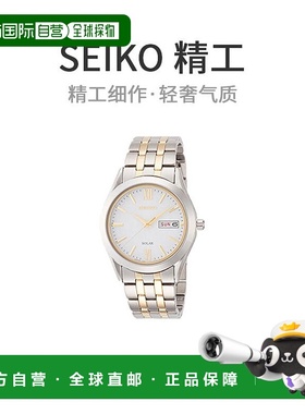 【日本直邮】SEIKO精工男士手表SBPX085商务风时尚简约百搭腕表