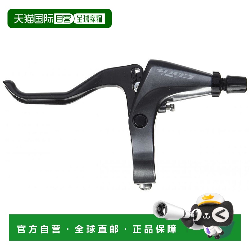 【日本直邮】SHIMANO禧玛诺CLARIS自行车刹车左手柄BL-R2000