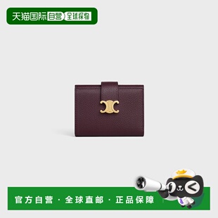 自营1h可退 Nino柔软颗粒纹牛皮小钱包 欧洲直邮CELINE赛琳