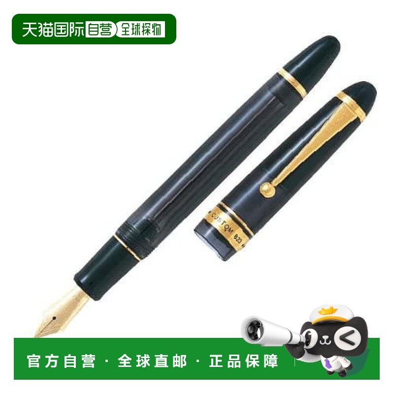 【日本直邮】百乐万年笔Custom823(柱塞式)粗字 透明黑轴FKK3MRPT