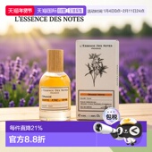 essence EDP des Orange 欧洲直邮法国L 青橙 notes香水 Verte