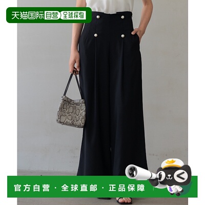 1h可退 日本直邮SAISON DE PAPILLON 女士前珍珠高腰阔腿裤 sdp01