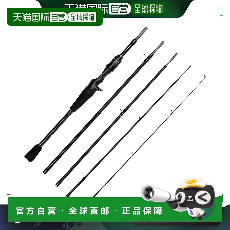 【日本直邮】Abu GarciaAbu Garcia SALTYFIELD便携式钓鱼竿