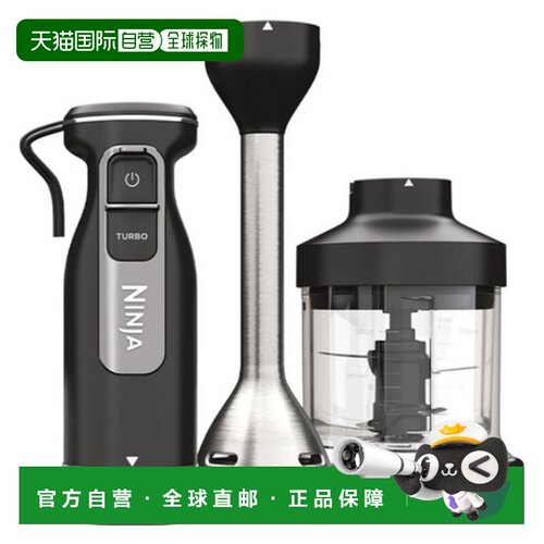 韩国直邮NINJA全自动无线搅拌器榨汁机捕食料理机二合一BR201KR