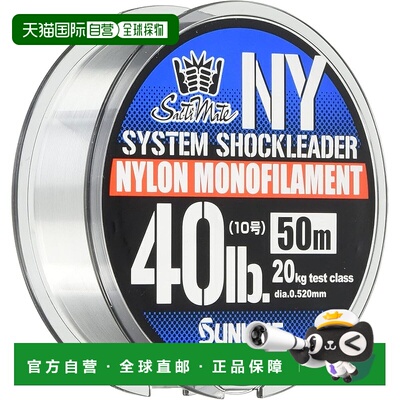 【日本直邮】Sunline桑濑 SaltiMate クleaderNY 40lb10号前导线