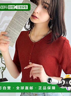 日本直邮Classical Elf 成人优雅感半袖纱线针织开衫 [C04519EW01