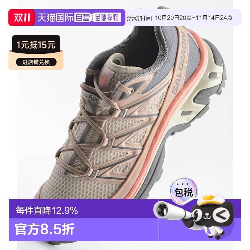 韩国直邮Salomon XT-6 广阔季节运动鞋 男女通用 中帮 L47468000