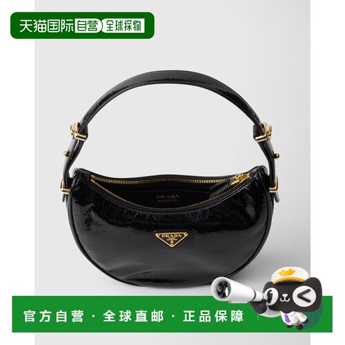 1h可退 香港直邮Prada 普拉达 女士 单肩包/斜挎包 1BC1942DNT