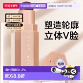 香港直邮fenty 面部 Amber哑光便携正品 beauty 蕾哈娜修容棒
