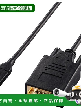 【日本直邮】宜丽客 USB-C转VGA 2m 1080p 三重屏蔽 黑 CAC-CVGA2