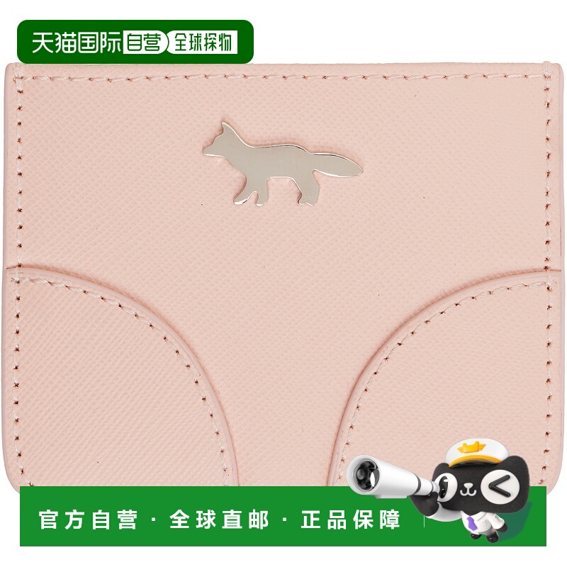 1h可退 香港直邮潮奢 MAISON KITSUNE 女士 粉色 Boogie 卡包 OW0