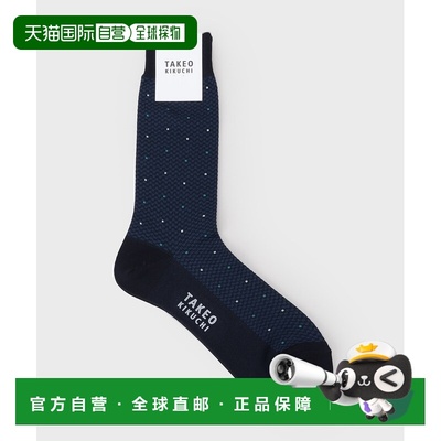 1h可退 日本直邮TAKEO KIKUCHI 菊池武夫 男装 千鸟格纹撞色圆点