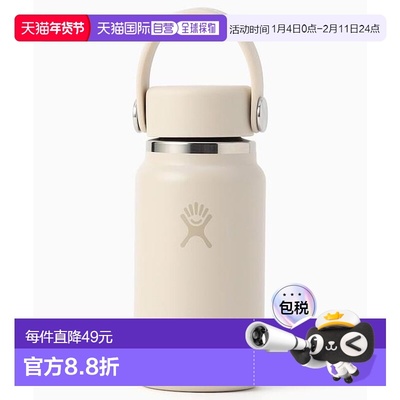日本直邮官方授权 FREAK'S STORE Hydro Flask便携保温杯200ml