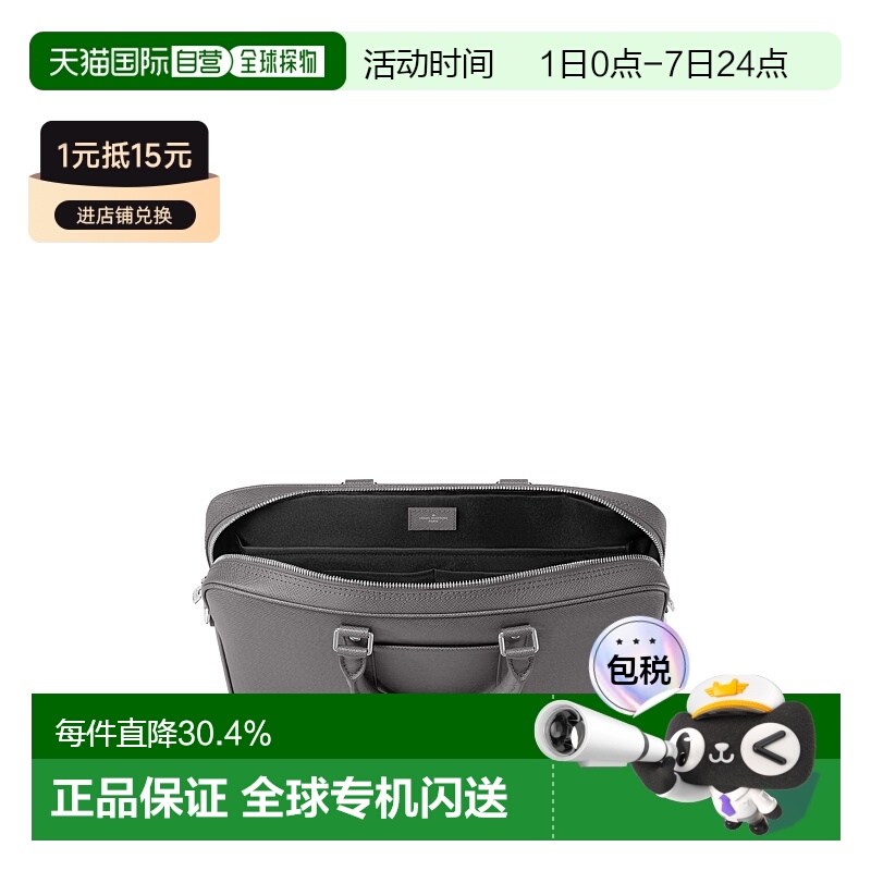 自营 1h可退 LV路易威登 Porte Documents Voyage PM 旅行文件夹