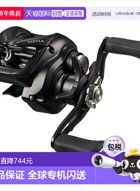 日本直邮达亿瓦拟饵渔轮 24 塔图拉（TATULA）TW 100HL（左绕）