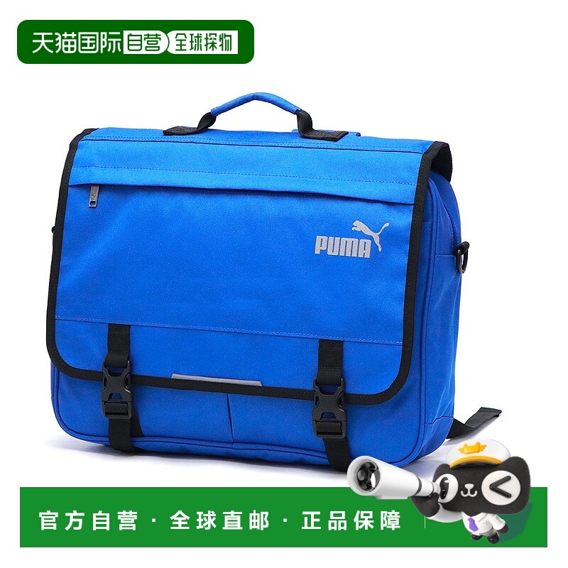 日本直邮 Rucksack 儿童大容量轻便3WAY背包[J20128]彪马