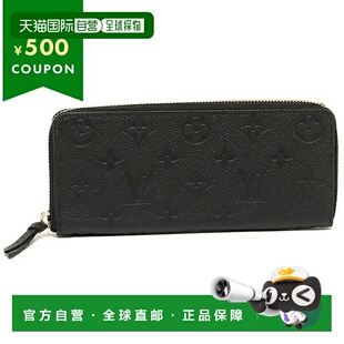 日本直邮LOUIS VUITTON 男士/女士钱包 长钱包 女士 LOUIS VUITTO