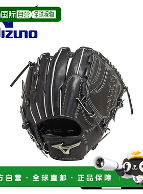 日本直邮MIZUNO 手套Hardball Hselection SIGNA ScoreLink 男士1