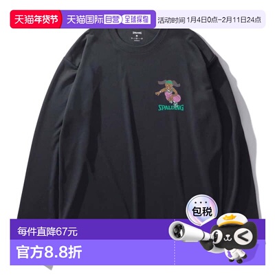 日本直邮SPALDING 比格犬Let's Play Hoops长袖T恤 [SMT24113] 长