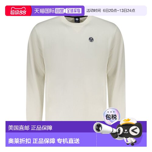 自营North Sails Cotton Men Men's Sweatshirt - white 美国奥莱