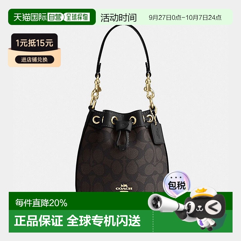 香港直邮COACH蔻驰女水桶包DEMPSEY抽绳设计时尚单肩斜挎手拎包