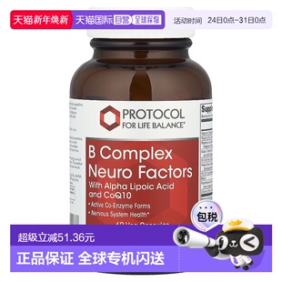 Balance胶囊含维生素60粒 Life 香港直发Protocol For