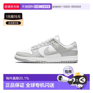 灰白色 舒适轻便休闲鞋 韩国直邮nike耐克板鞋 男女通用低帮运动鞋