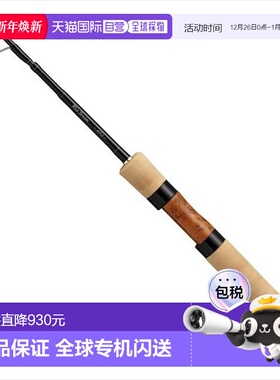 日本直邮Daiwa达亿瓦鳟鱼竿 Wise Stream 50TUL・Q（旋转4节）新款