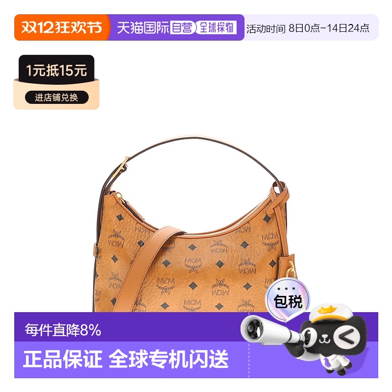 ɫ 26*19*9.5cm ֱMCM AREN VISETOSϵ ϻӡСŮʿб 3773.93Ԫ(88VIP 95)