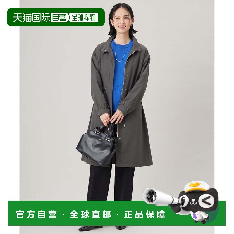 日本直邮自由区 棉尼龙塔夫绸带内衬立领外套 防水可洗 石板色