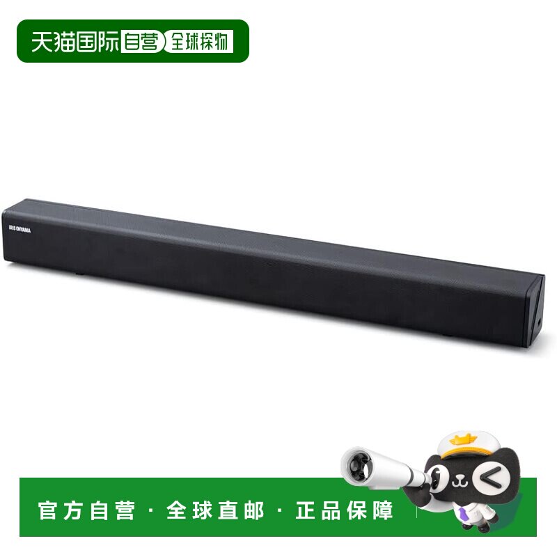 【日本直邮】IRIS 蓝牙音箱 HDMI ARC IHT-S101 黑