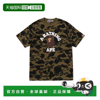 1h可退 日本直邮A BATHING APE 男女同款 1ST CAMO迷彩短袖T恤 CO
