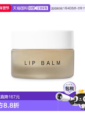 欧洲直邮Dr. Barbara Sturm女士润唇膏12ml保湿去死皮滋润补水