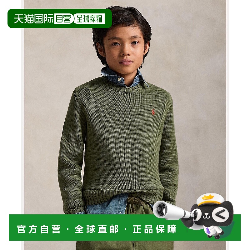 日本直邮棉质圆领男童毛衣（8 - 20岁适用）长袖针织学院风假两件
