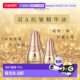 35ml分层正品 欧洲直邮Tautropfen天露芬双A高奢抗皱精华油 15ml