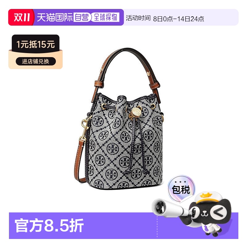 TORY BURCH汤丽柏琦单肩女包T Monogram Mini Bucket Bag