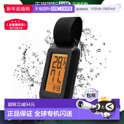 日本直邮【】Dretec多利科 便携式温湿度计 IPX4防水5秒测量 黑色