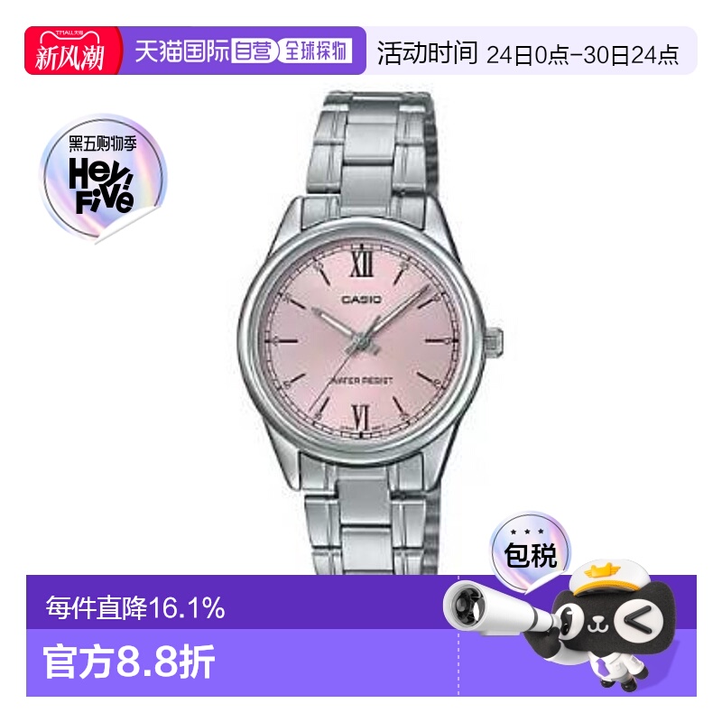 香港直邮卡西欧/Casio LTP-V005D-4B2 女性手表礼物新款电子时尚
