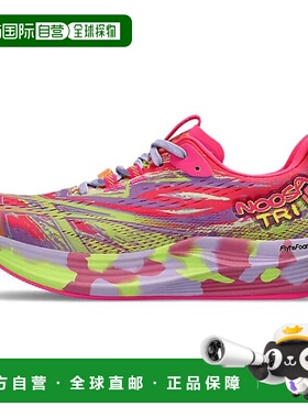 香港直邮亚瑟士Asics Noosa Tri 15 圆头舒适低帮跑步鞋女款红色