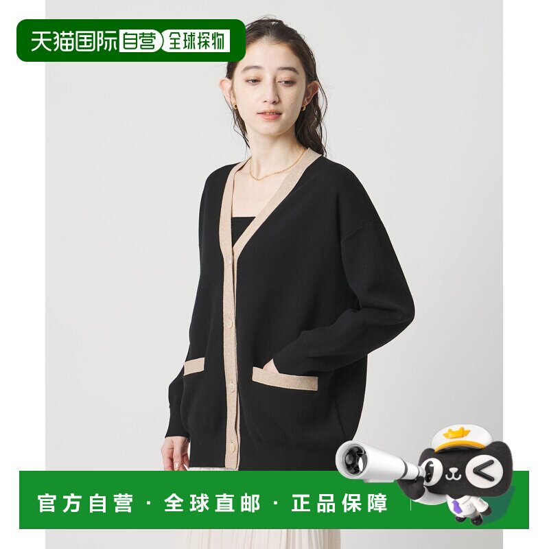 UNITED ARROWS green label relaxing 舒适智能V领开衫可机洗针织