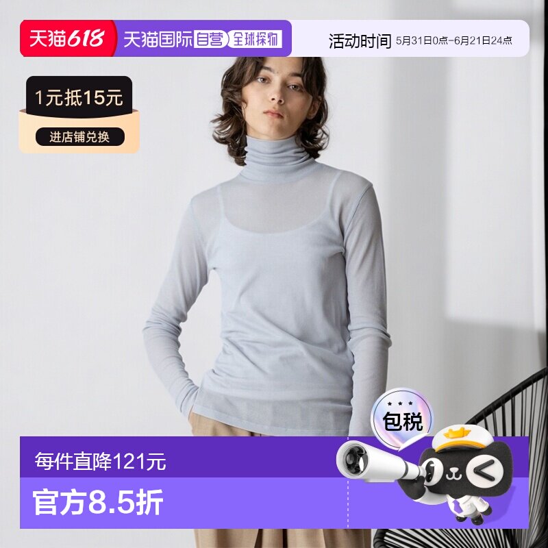 1h可退 日本直邮allureville 女士半透明高领长袖套头衫 20242015