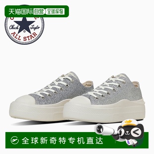 Light PLTS All 低幫厚底運(yùn)動(dòng)鞋 輕質(zhì)再生 Star 日本直郵Converse